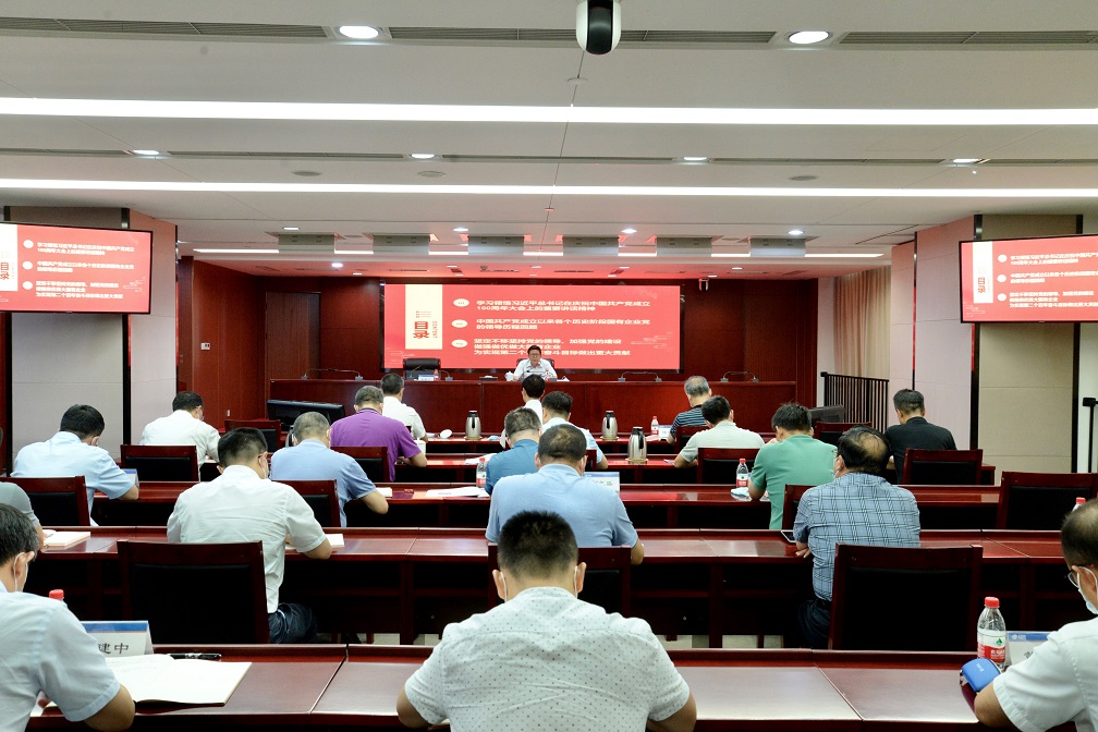 �μ�����ѧ��ʷѧϰ����ר�⵳��