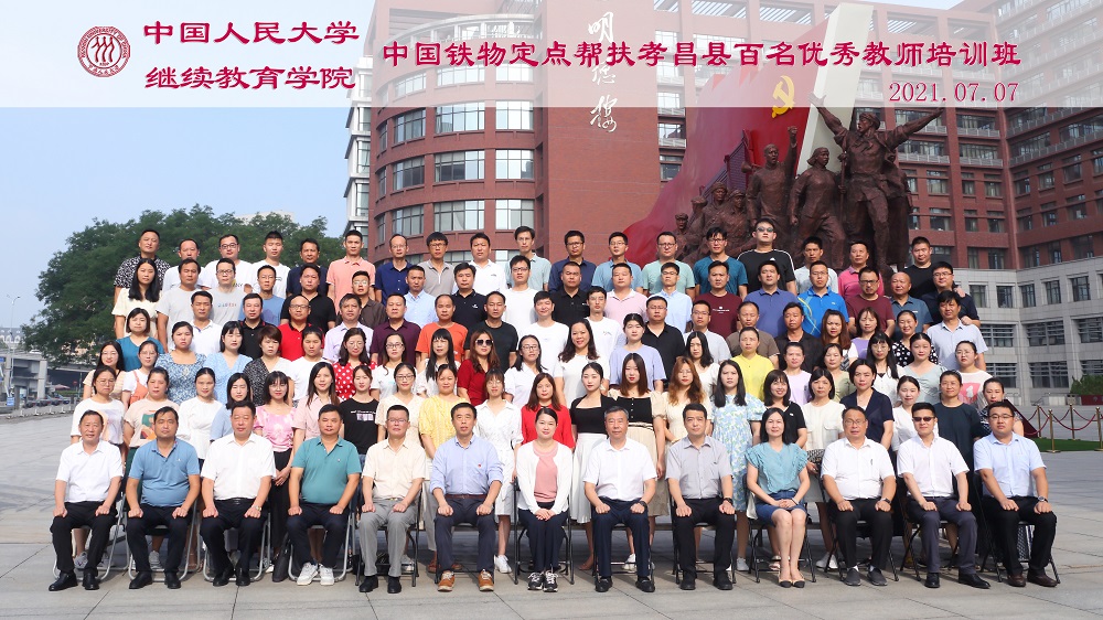 /images/gzdt/2021/07/21/1626659173667009527.jpg /images/gzdt/2021/07/21/1626659173667009527.jpg