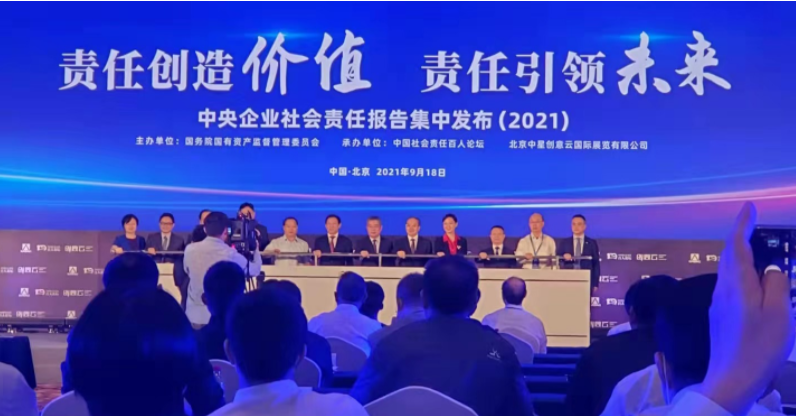 /images/gzdt/2021/10/09/1632470747902016920.png /images/gzdt/2021/10/09/1632470747902016920.png