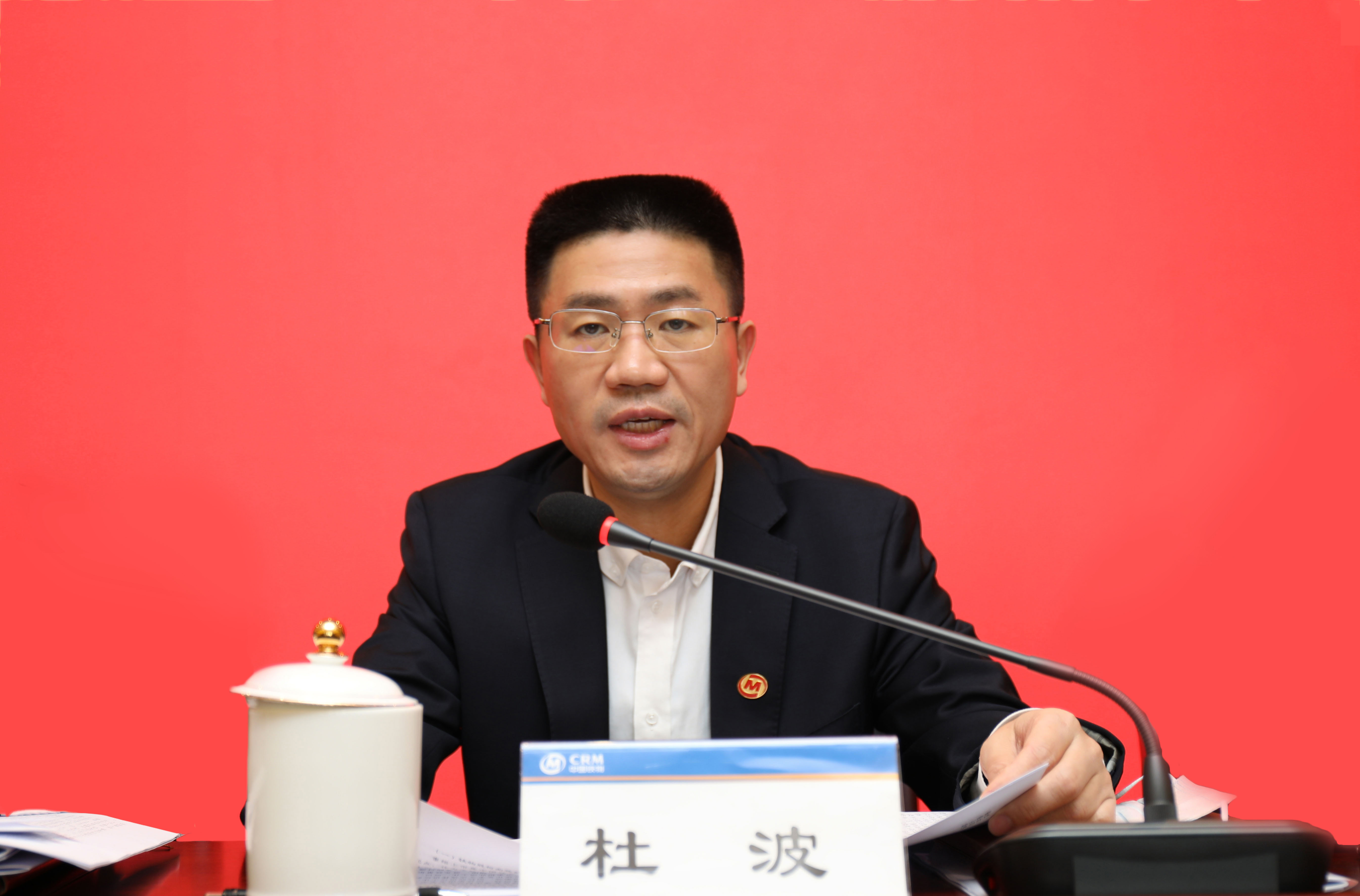 ÖйúÌú·Îï×ʹɷÝÓÐÏÞ¹«Ë¾ÕÙ¿ª2021ÄêËêÇé¾Û»áôßµÚÒ»½ìÒ»´ÎÖ°¹¤´ú±í´ó»á